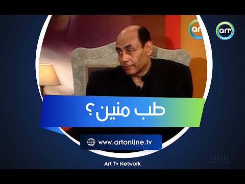 تبقى واحدة حلوة وتعمل 10 مليون في سنة أحمد بدير عن أجور الفنانات طب منين