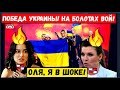 Скабеевоподобные в трансе от победы Украины на Евровидении-2022.  Украинцы ответили! Скандал