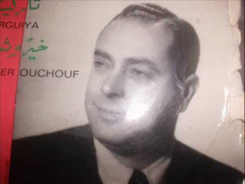 الفنان رؤول جورنو  خير واشوف انت حر ة نادرا