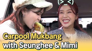 OH MY GIRL Seunghee & Mimi's Mukbang & Funny Teasing Moments | HALMYUNGSOO