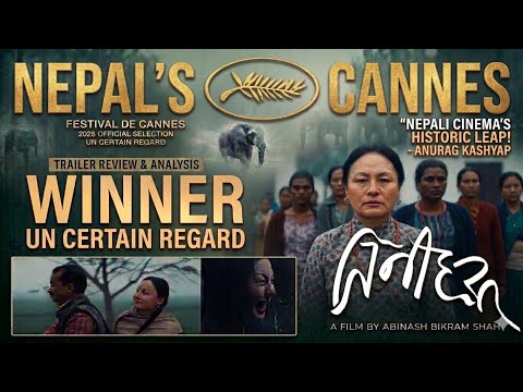ELEPHANTS IN THE FOG (तिनीहरू)| Honest Review | International Trailer / Abinash Bikram Shah| Cannes