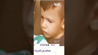 اعلانات قناة العربية 2017 فترة الصباح
