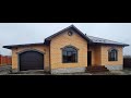 Новый Дом в Белгороде видео цена: (7 млн.р.) Тел: +7-904-539-34-34
