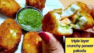 paneer pakode ki recipe | paneer pakoda, pakora | how to make paneer pakoda | komal's tadka