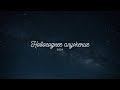 01.01.2024 Новогоднее молитвеное служение в церкви &quot;Ковчег&quot; г.Волковыска