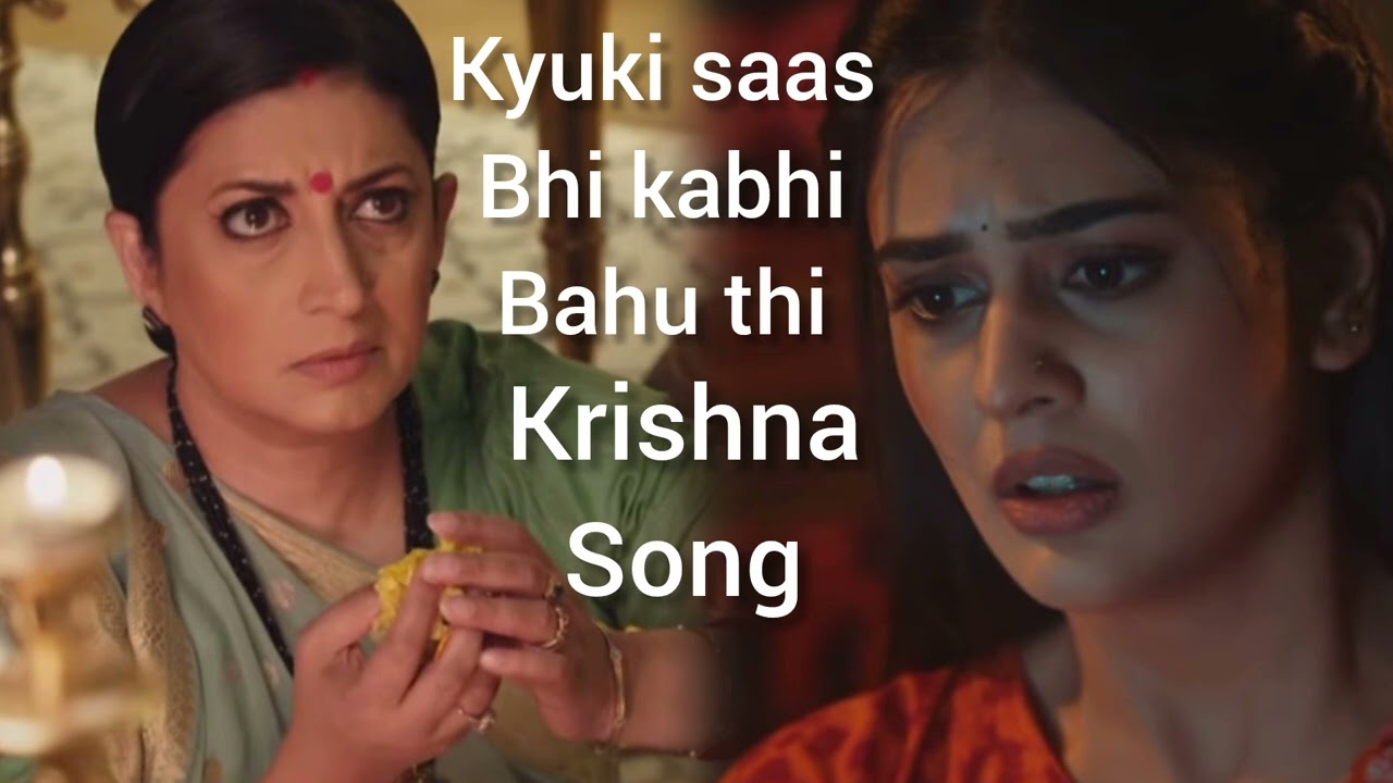 Krishna song | Kyunki saas bhi kabhi bahu thi 2 new song | Smriti Irani and amar Upadhyay 