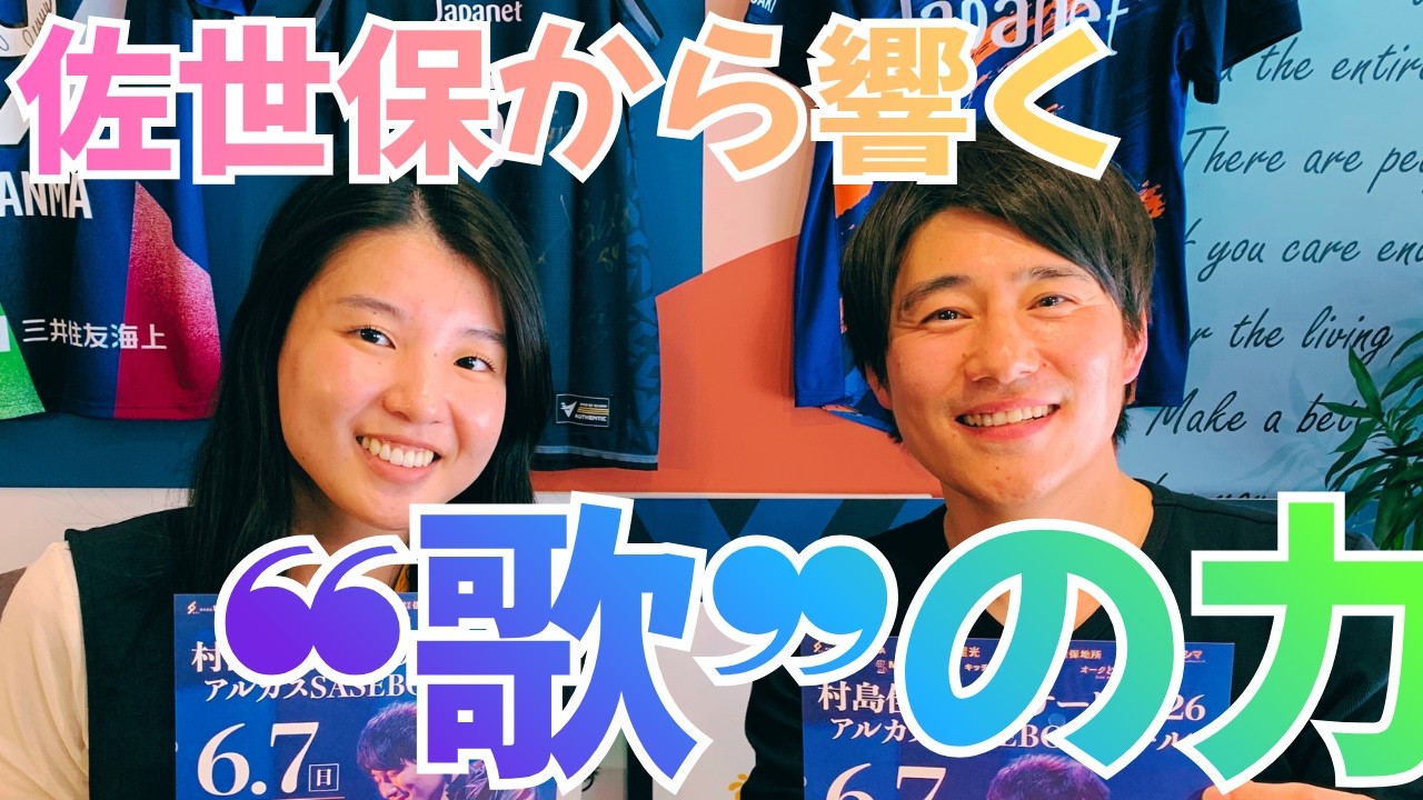 Keisuke Murashima presents 