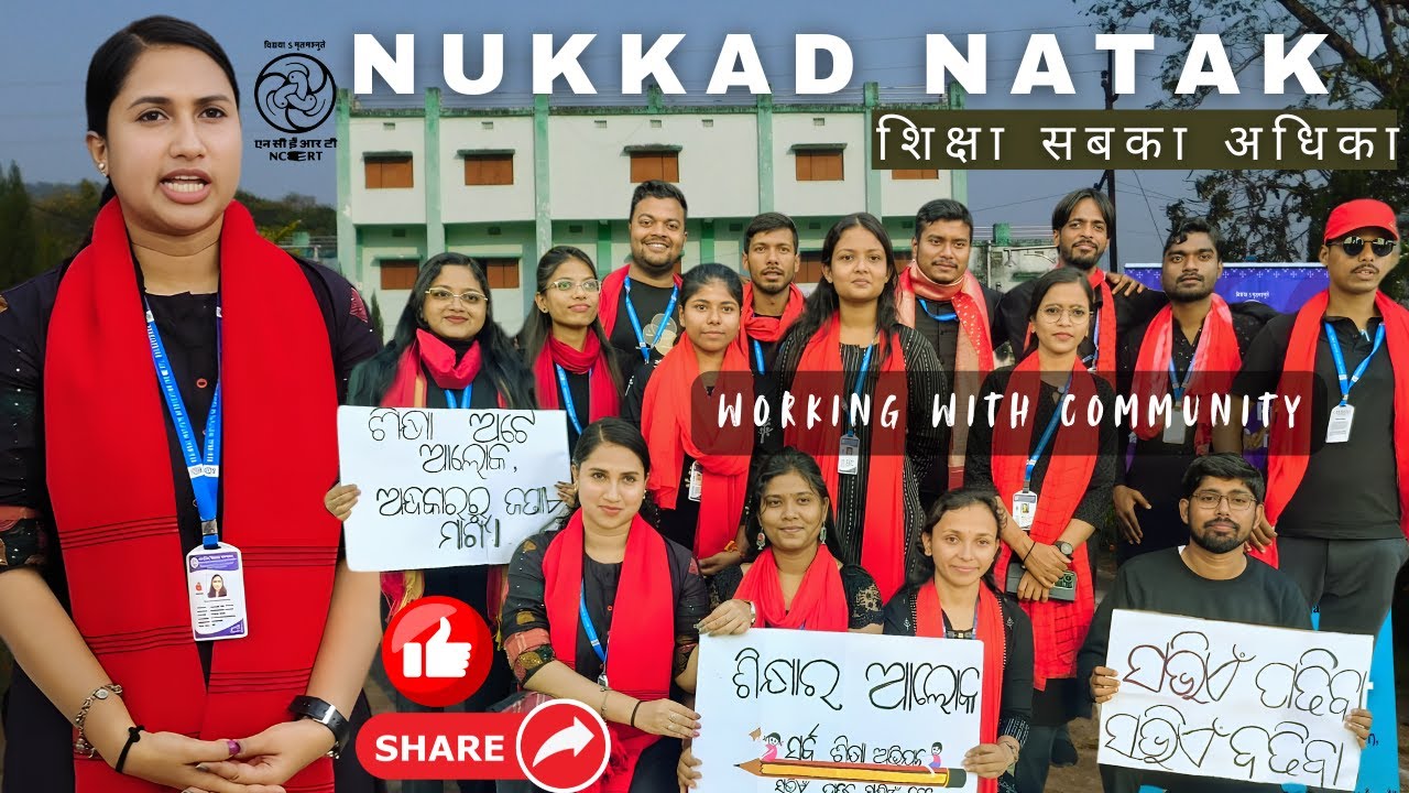 Right to Education | Street Play (Nukkad Natak) | B.Ed Internship || WWC 2025 || RIE Bhubaneswar.