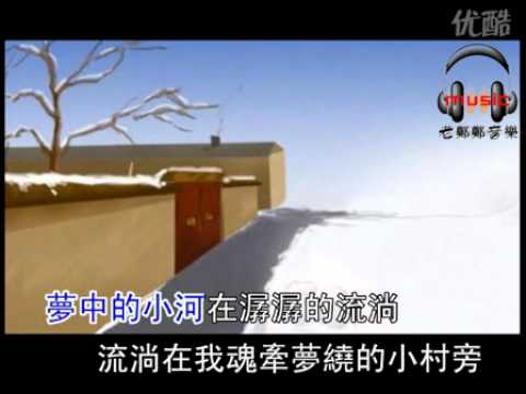 一亩田 汤潮