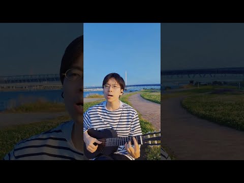 ルージュの伝言 / 荒井由実｜弾き語り cover【屋外セッション】