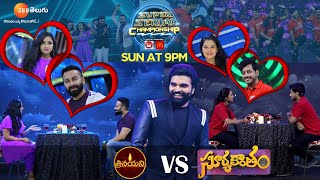 Suryakantham Vs Trinayani Promo | Super Serial Championship Season 3 | Sun at 9 PM