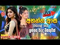 Best Sinhala Nonstop Collection 2026 Sinhala Songs Live 24 7 Sinhala Sindhu Sinhala New Songs 