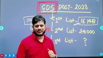 GDS Post Result 2023 l GDS 2nd Merit List 2023 | GDS Result 2023 | GDS 2nd Cut Off List #gds