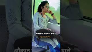 time लगेगा 💔👀 #shorts #motivation #iasmotivation #upsc #ytshorts #viralvideo #ytshorts #video