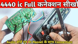 4440 dauble ic amplifier board connection || 4440 board wairing || 4440 ic connection