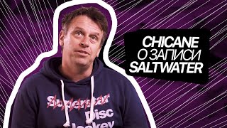 Chicane о записи Saltwater • 2021, DJ Mag