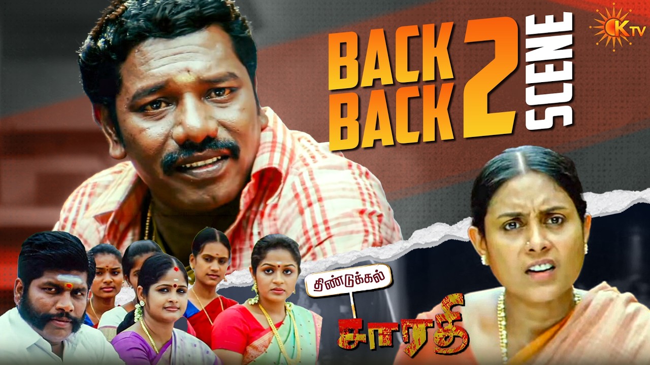 Dindigul Sarathy Movie Back to Back Scenes | Karunas | Karthika Mathew | Saranya Ponvannan | KTV