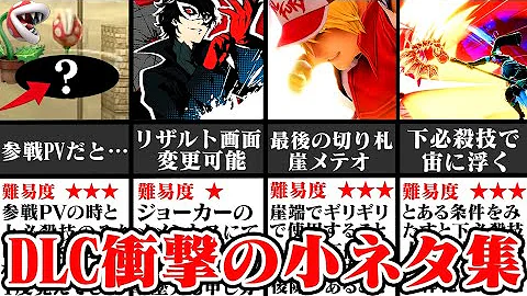 スマブラでんどろ スマブラでんどろ