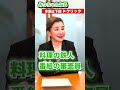 【維新図鑑】維新で一番の酒豪は誰だ?