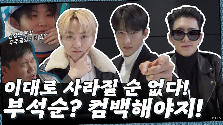 고잉 부석순 : 컴백해야지 #1 (Comeback Time #1)
