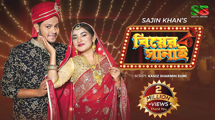Biyer Sanai (বিয়ের সানাই) Rakib Hossain | Ontora | Rocky Khan | Ratna Khan | Bangla Natok 2022