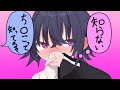 【まとめ】耳打ちでこそっとアレについて聞かれた一ノ瀬うるは　少しだけ下ネタ集【ぶいすぽ】