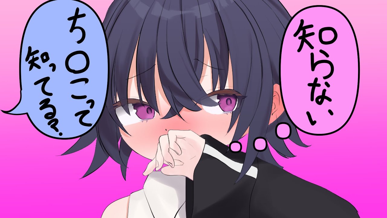 まとめ 耳打ちでこそっとアレについて聞かれた一ノ瀬うるは 少しだけ下ネタ集 ぶいすぽ Youtube