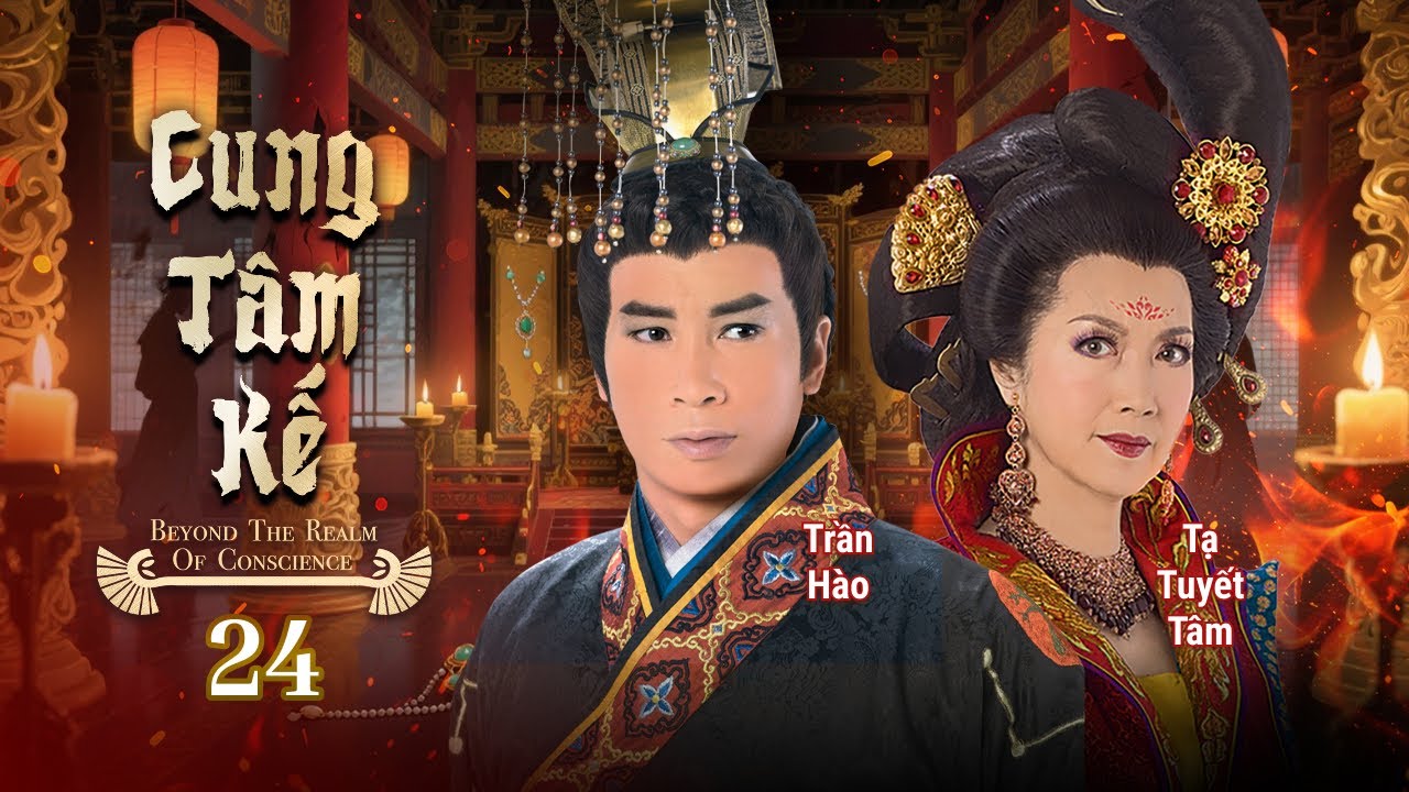 Xa Thi Mạn | Phim TVB Cung Tâm Kế (Beyond The Realm Of Conscience) 24/33 | Dương Thiến Nghiêu