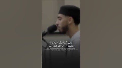 من سورة الأنعام | الشيخ عبد الله أبو النجا الفلسطيني
