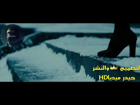 اجمل اغنيه شيعية لو روحي طير تصير مع فلم اكشن ق