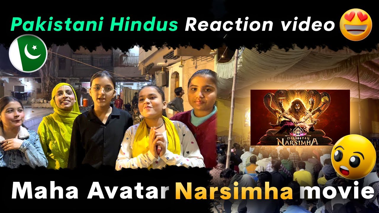 Hindus ne Dekhi Pakistan mein Narasimha movie | First time Pakistan mein Mahavatar Narsimha movie  