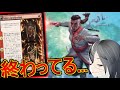 【MTGArena】BO1環境で暴走!!異次元な速度になってどうしようもなくなった赤単果敢が強すぎる!!【団結のドミナリア】【スタンダード】