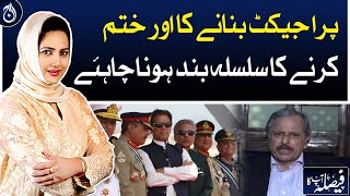 Cycle of project creation and termination should be stopped: Mazhar Abbas - Aaj News