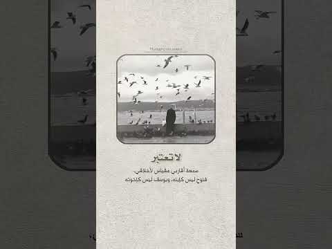 هذي الصفحة صديقة لمن لاصديق له سبحانك اللهم وبحمدك اشهد ان لا اله إلا انت أستغفرك وأتوب إليك 1162