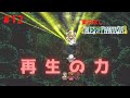 【実況なし】#12 テイルズ オブ ファンタジア クロスエディション - ユミルの森～【プレイ動画】