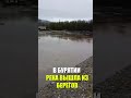 В Бурятии река вышла из берегов после сильных ливней и затопила дома
