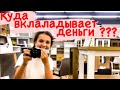 Как зарабатывает Дарина🧐 Играем в прятки в Юске🤫Пляж