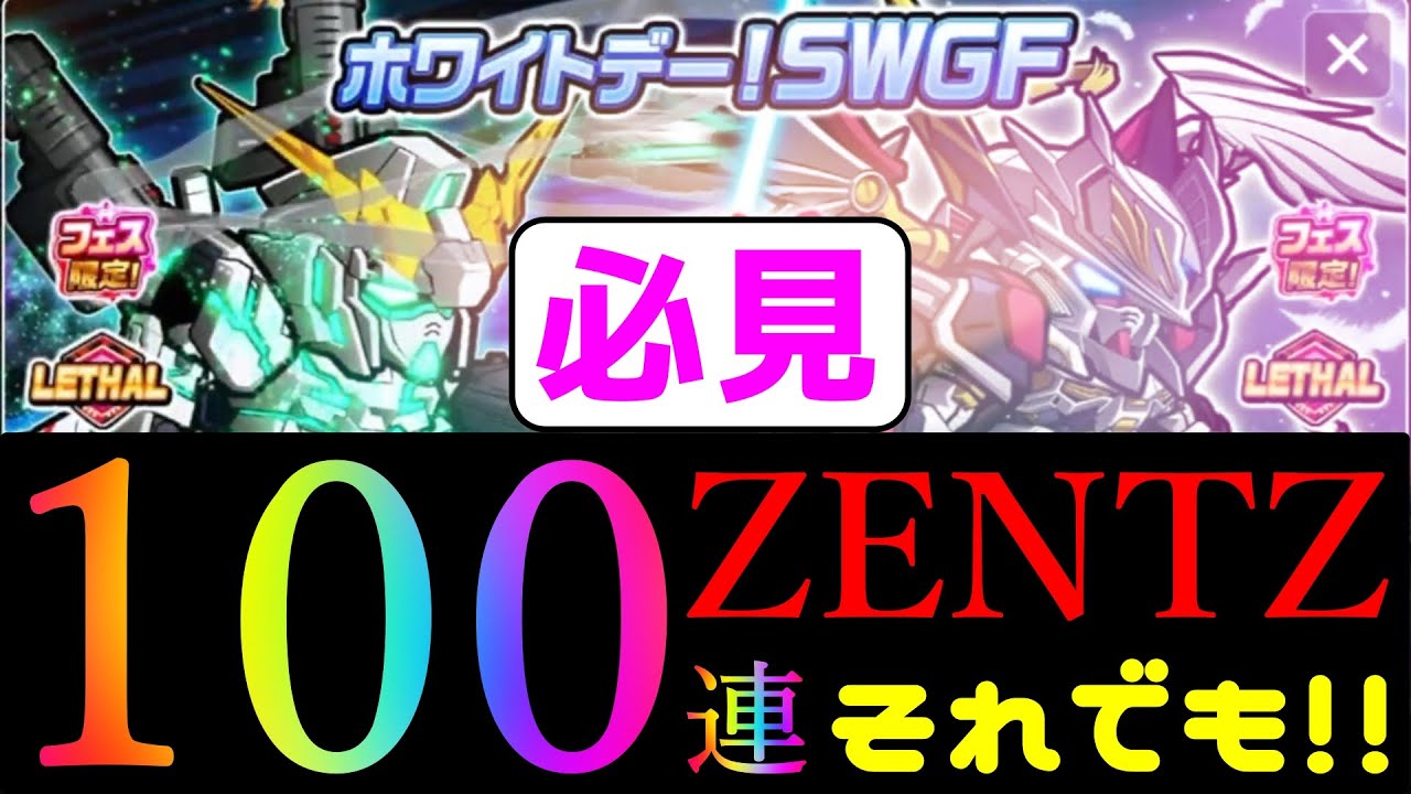 超神ヒキ！？アマテラス完全ZENTZした結果…. - YouTube