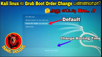 How to Change default boot order and waiting time on Kali Linux in Tamil | Tamil Deluxe