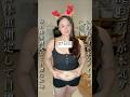 メタボと診断されたので急遽ダイエットを始めた90kgぽっちゃり女子の毎日体重記録27日目 #ダイエット #デブ#ぽっちゃり #メタボリックシンドローム#みけぽ