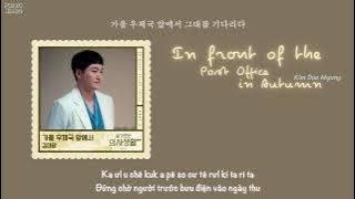 《Vietsub|Easy Lyrics》In front of the Post Office in Autumn-Kim Dae Myung (Hospital Playlist 2 OST)