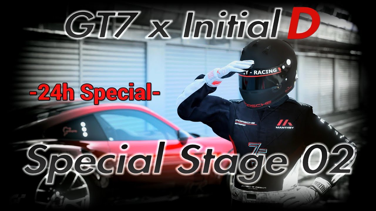 GT7 x Initial D - Special Stage 02 - |VARIOUS CIRC.| A call for help!