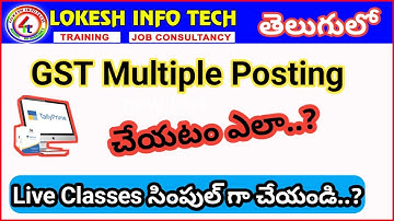Tally prime - How To Create GST Multiple Tax Rate Sales Invoice In Tally Prime in Telugu