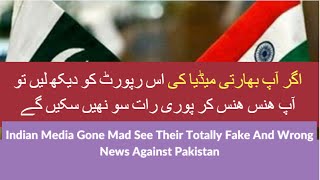 Indian Media Gone Mad See Their Totally Fake And Wrong News Against Pakistan