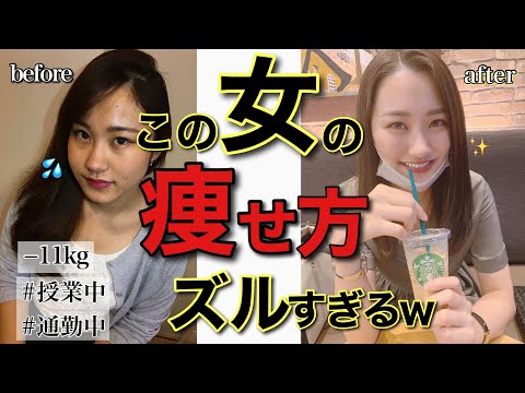 【座ったままダイエット】学校・職場で脚やせ！