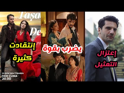 مسلسل الخليفة الحلقة 4 يضرب بقوة ولي العهد الحلقة 5 صدمة انخفاض هذا البحر سوف يفيض 1 إنتقادت كثيرة