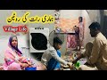 Hamari raat ki routine village life routine in pakistan ayra village