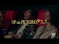 2023.4.15(土)より名古屋・シネマスコーレにて6日間限定!全11作品上映!R15+ピンク映画の祭典『OP PICTURES+フェス』予告編