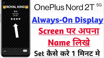 Oneplus Nord 2T 5G | Always On Display Screen Par Apna Name Kaise Likhe | How To Set Name On Display