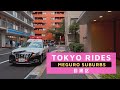 【4K】Ride Through Meguro Suburbs - 目黒区 - Tokyo, Japan 2020